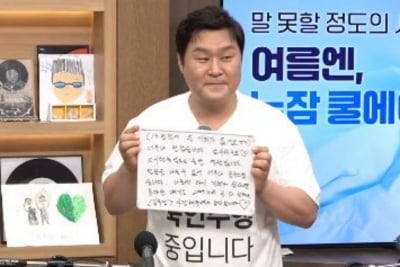 '김부장' 윤경호, 13시간 묵언 수행 실패했다…2분 발언권에 폭주한 토크 기관차 ('컬투쇼')