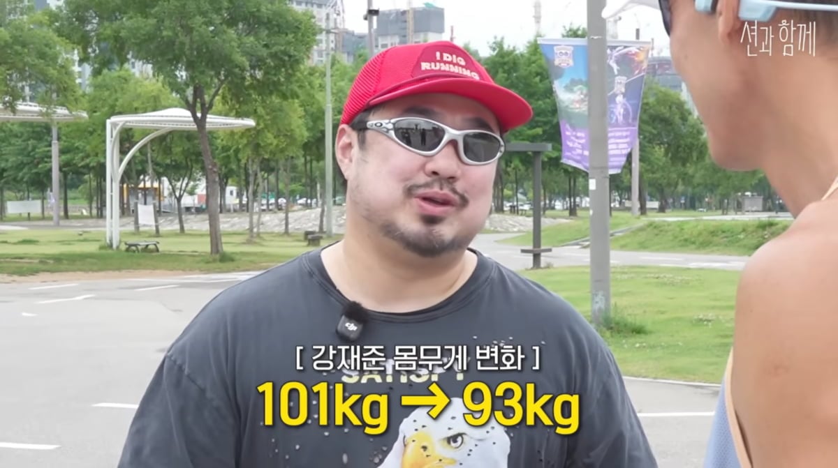 사진=유튜브 '션과 함께'