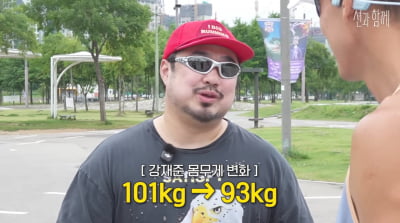 '32kg 감량' 강재준, 요요 고백…"101kg까지 쪘다, 또 다이어트" ('션과함께')