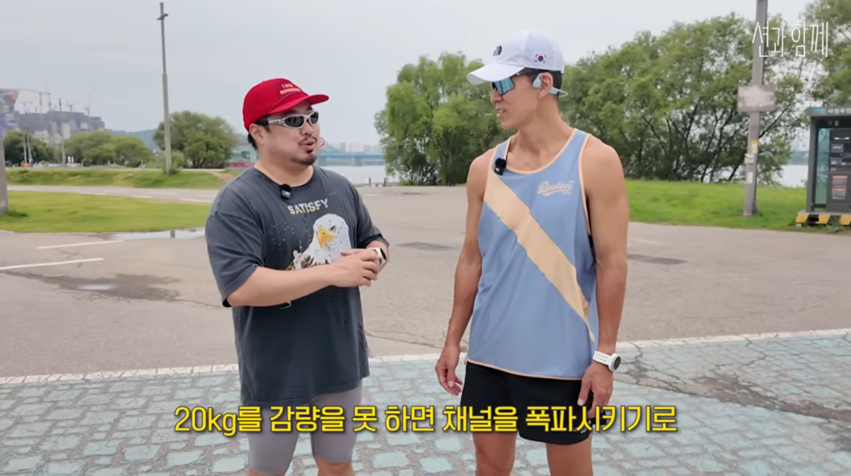 사진=유튜브 '션과 함께'