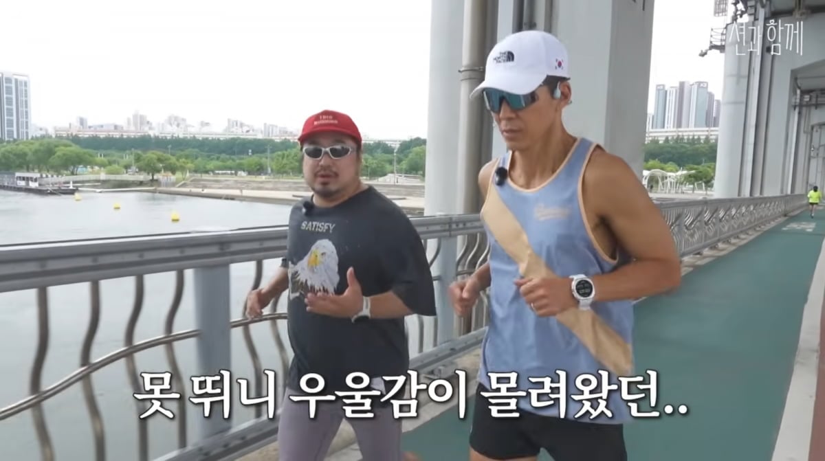 사진=유튜브 '션과 함께'