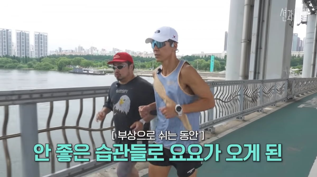 사진=유튜브 '션과 함께'