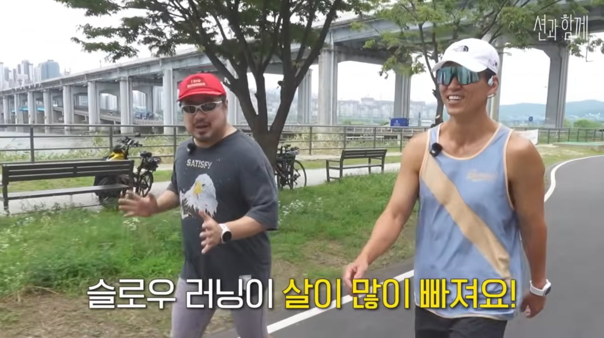 사진=유튜브 '션과 함께'