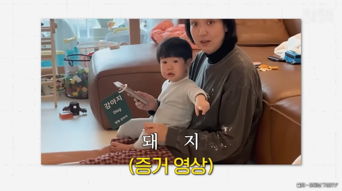사진=유튜브 '션과 함께'