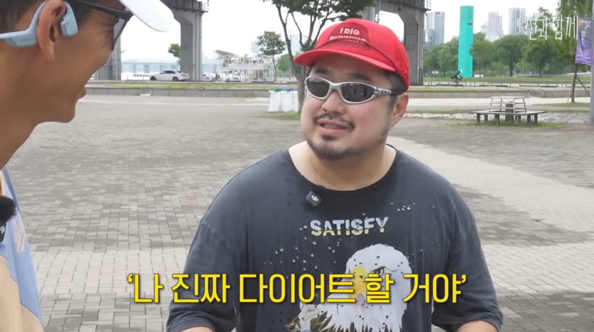 사진=유튜브 '션과 함께'