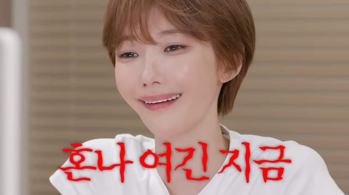 사진=고준희 유튜브