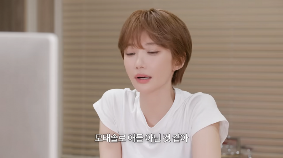 사진=고준희 유튜브
