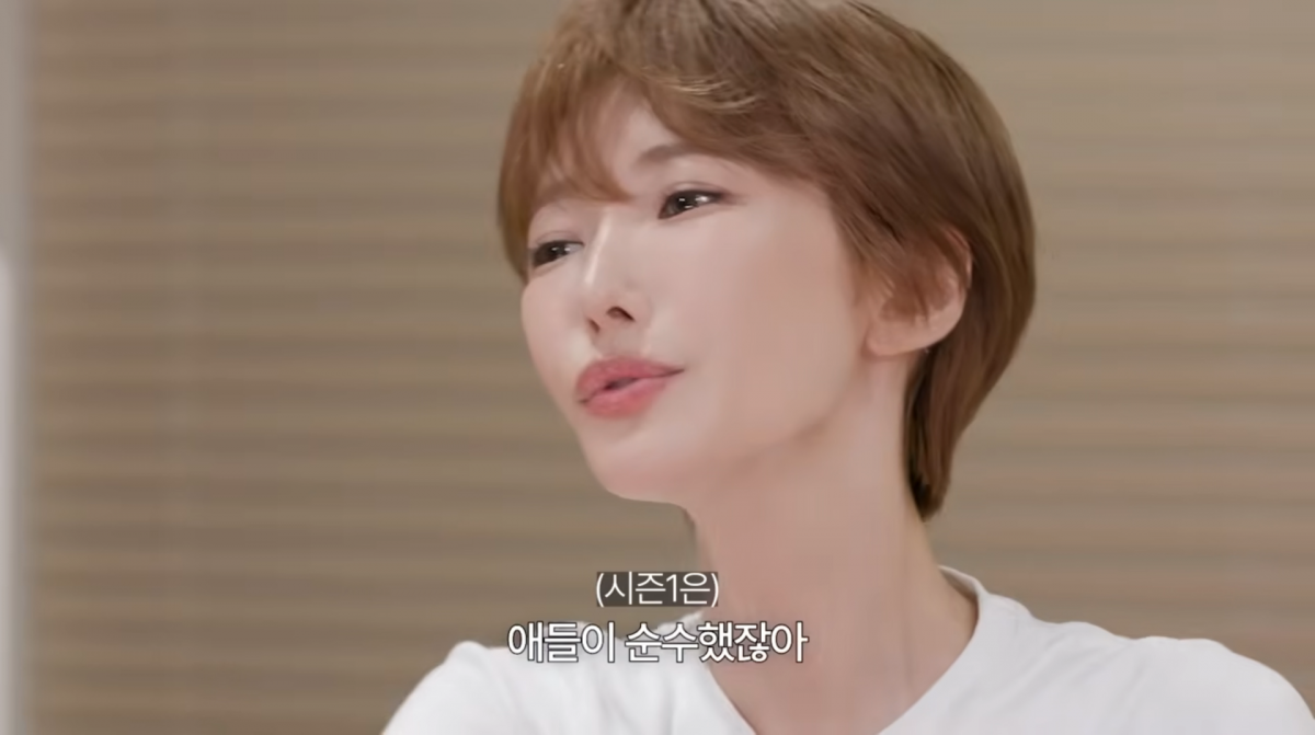 사진=고준희 유튜브