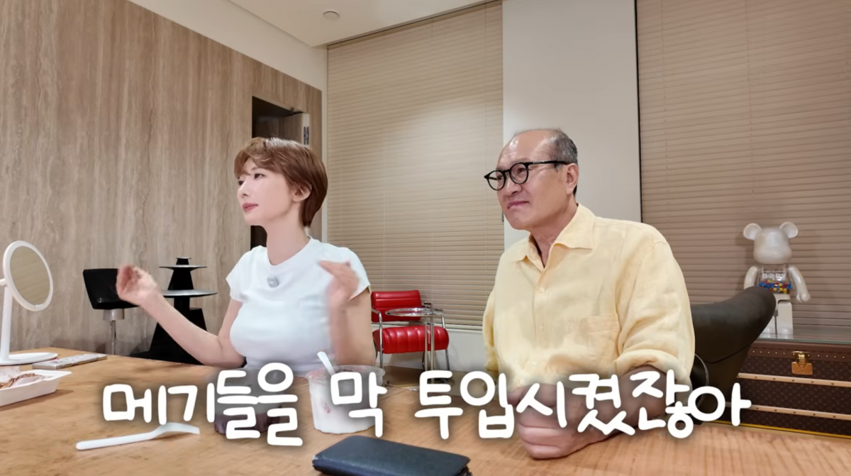 사진=고준희 유튜브