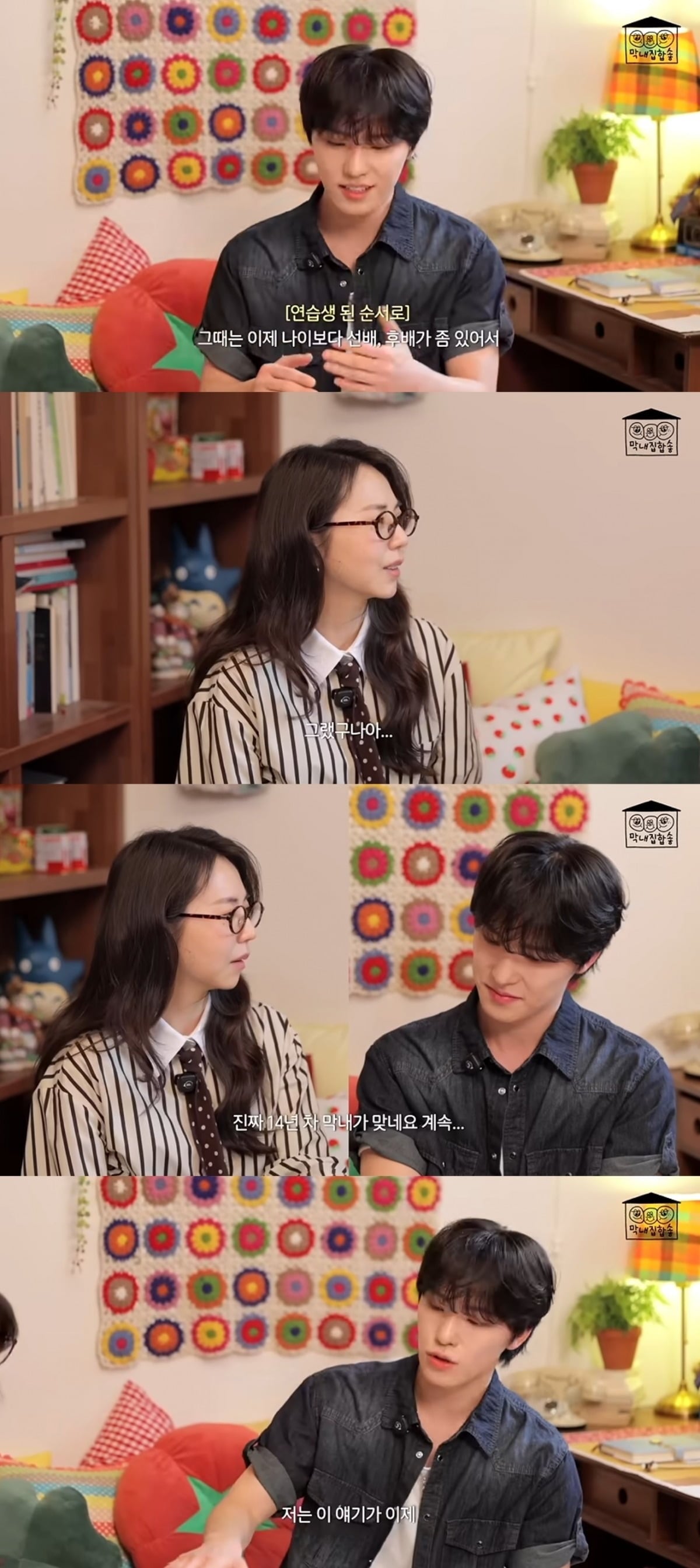 
사진 = '안소희' 유튜브 채널 캡처
