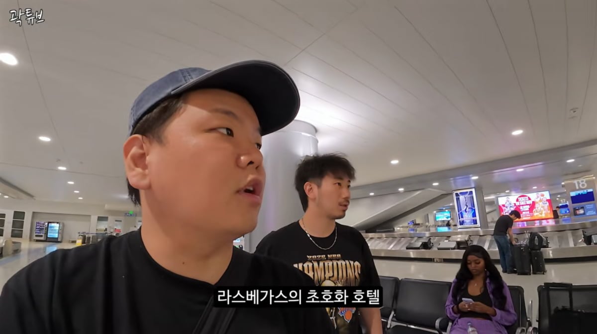 사진=곽튜브 유튜브 