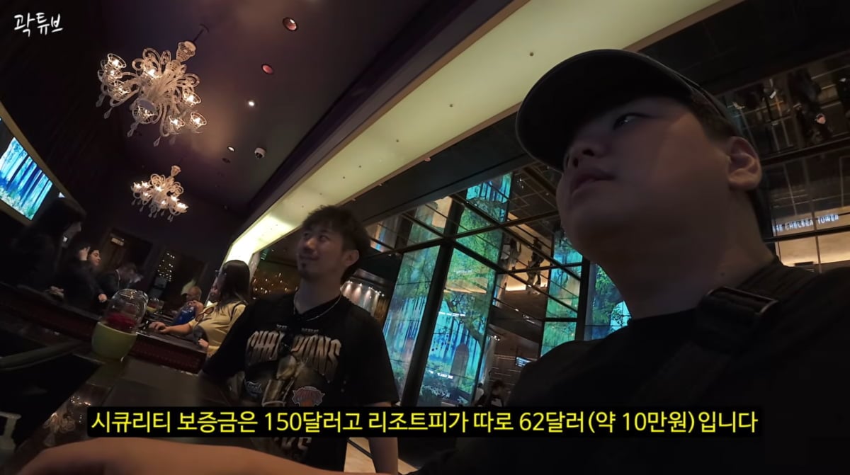 사진=곽튜브 유튜브 