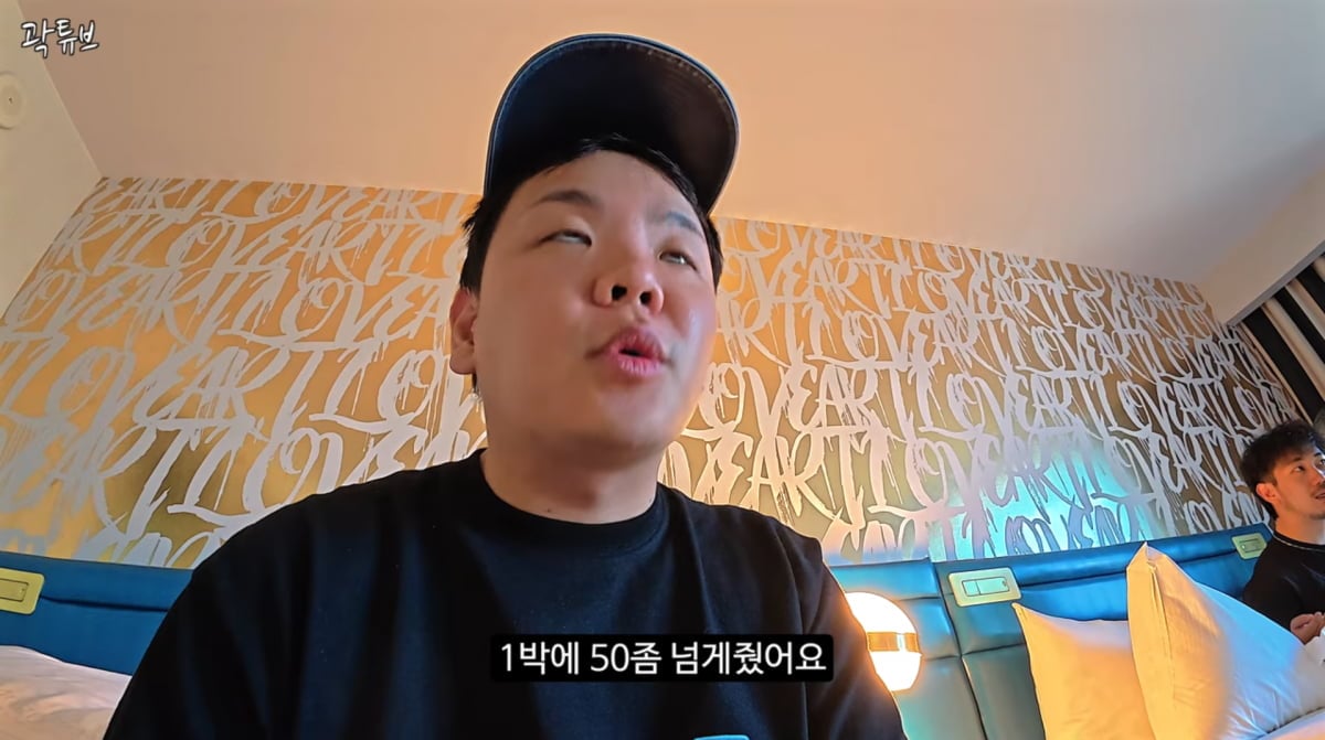 사진=곽튜브 유튜브 