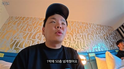 곽튜브, 美 라스베이거스 물가에 충격…"햄버거 3개에 24만원"