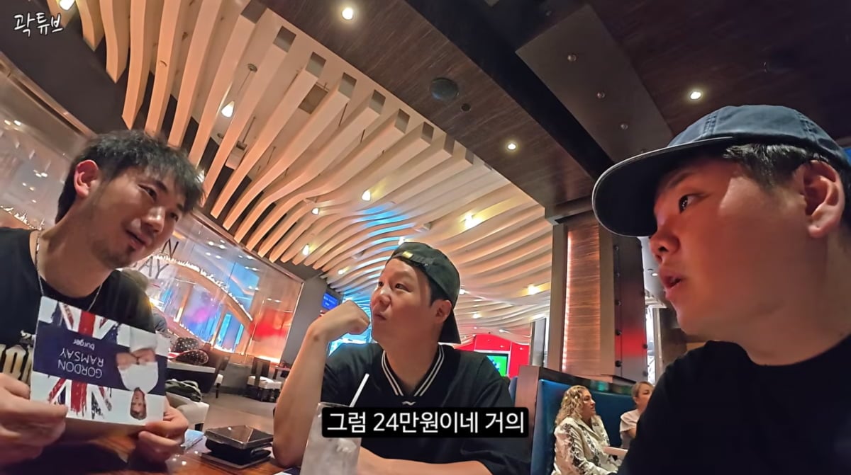 사진=곽튜브 유튜브 
