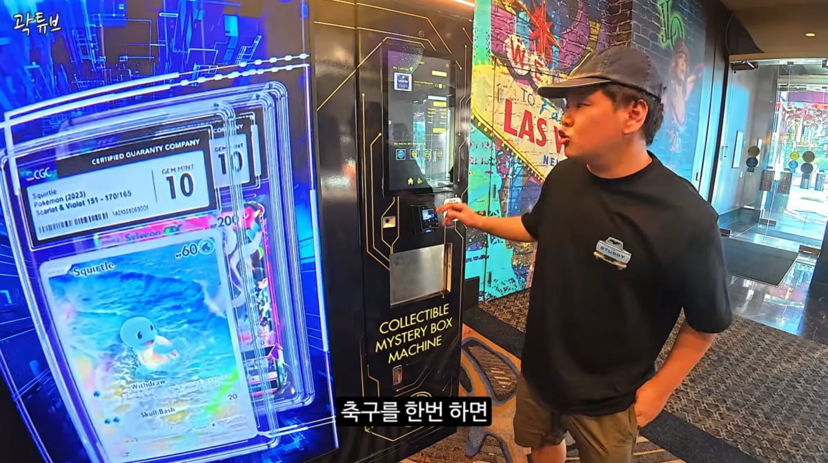 사진=곽튜브 유튜브 