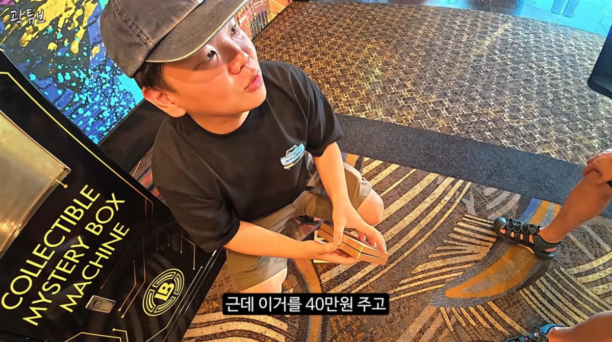 사진=곽튜브 유튜브 