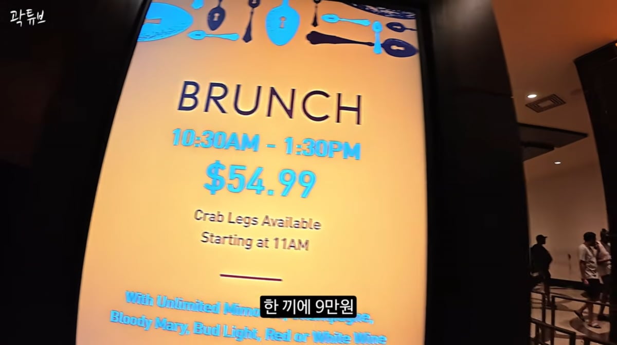 사진=곽튜브 유튜브 