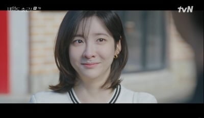 박지현♥서인국, 연애 시작하더니 달달함 폭발했다…두근두근 비밀 데이트 ('내일도 출근')