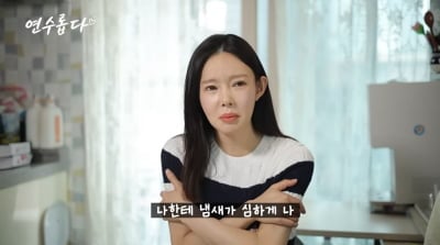 "엄마한테 냄새 많이 나?"…지연수, 곰탕집 알바 후 子 포옹 피했다 '눈물' ('연수롭다')
