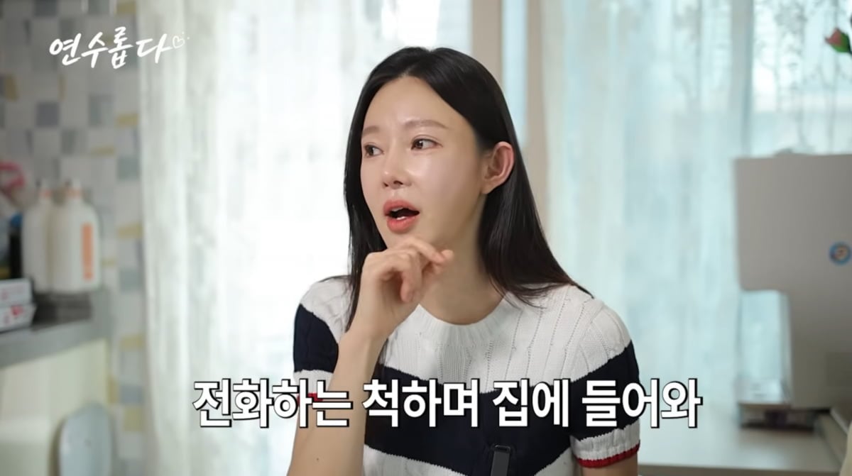 사진=지연수 유튜브