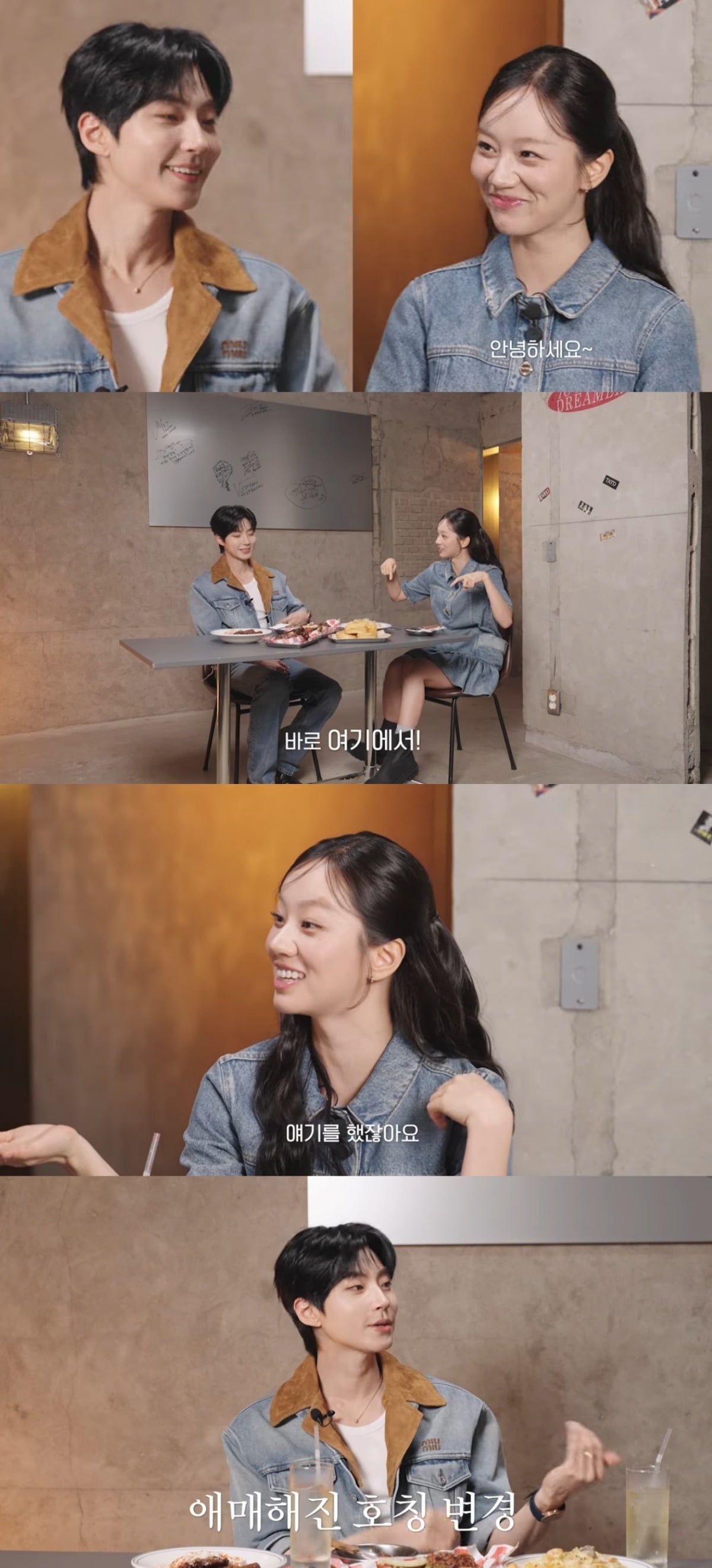 사진 = '혜리' 유튜브 채널 캡처

