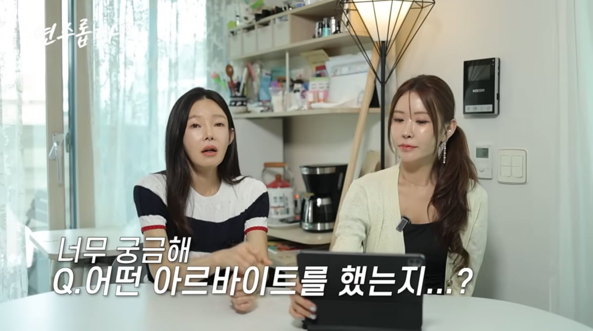 사진=지연수 유튜브