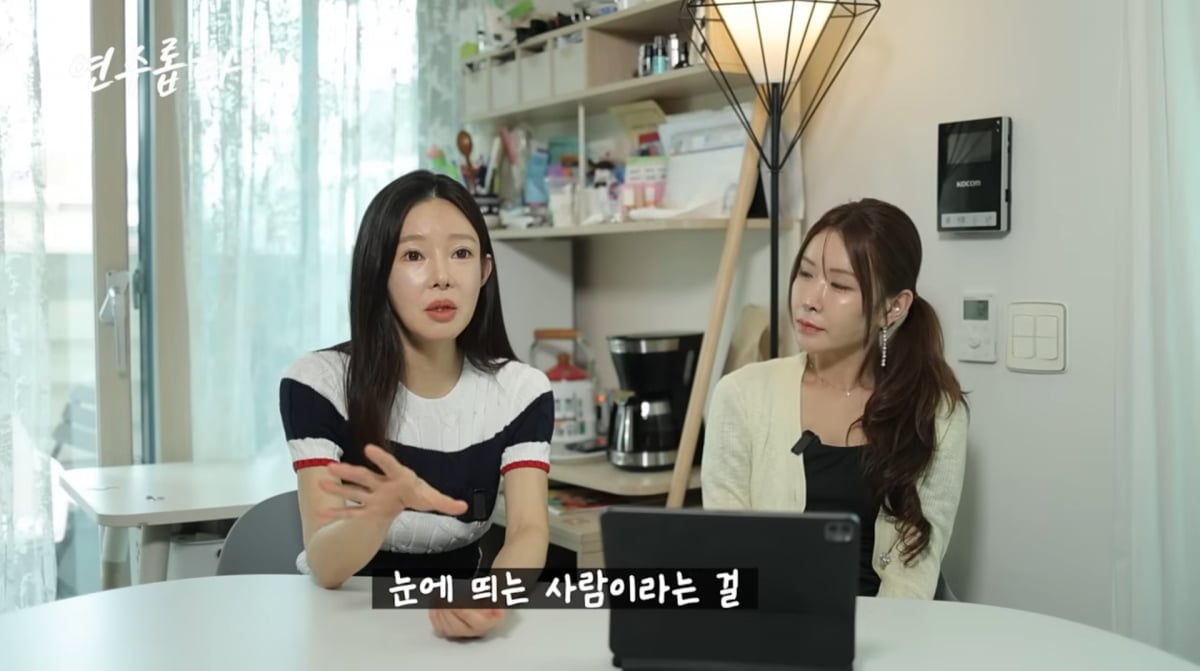 사진=지연수 유튜브
