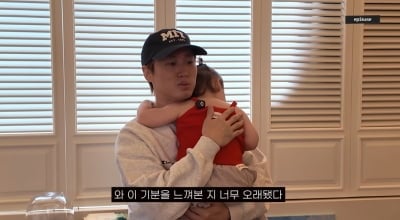 에픽하이, '영국남자' 조쉬♥국가비 딸 매력에 빠졌다…"너무 귀여워" 감탄 ('에픽하이')