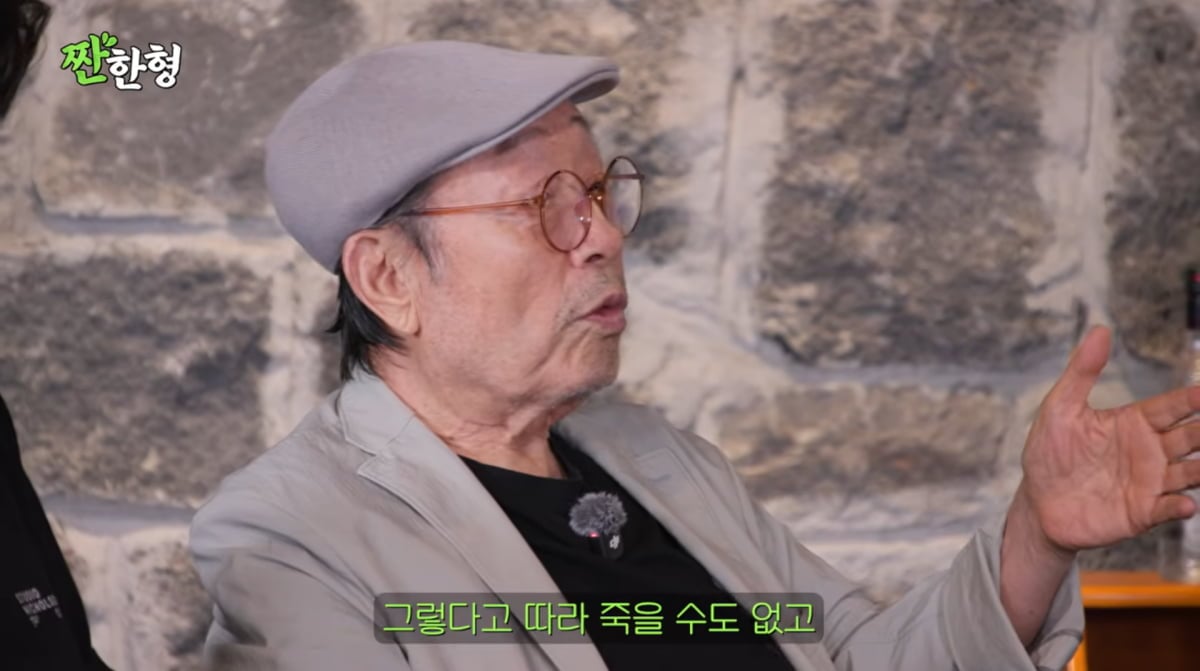 사진=유튜브 '짠한형 신동엽'