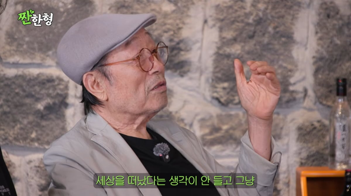 사진=유튜브 '짠한형 신동엽'