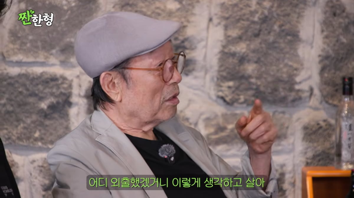 사진=유튜브 '짠한형 신동엽'