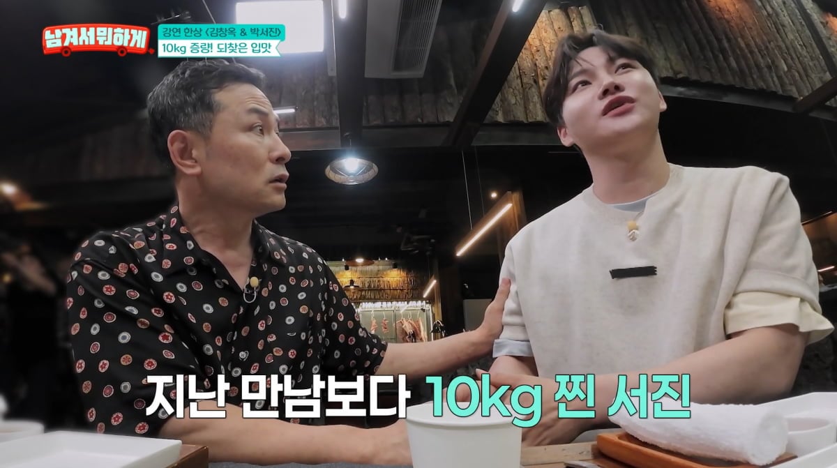 사진=tvN STORY '남겨서 뭐하게'