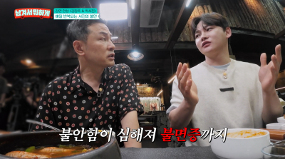 '10kg 증가' 박서진, 충격 가족사…"부모님 사실 재혼, 떠난 형들은 이복형제" ('남겨서')