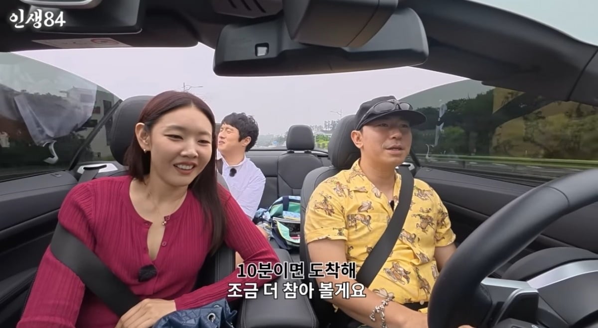 사진 = '인생84' 유튜브 채널 캡처