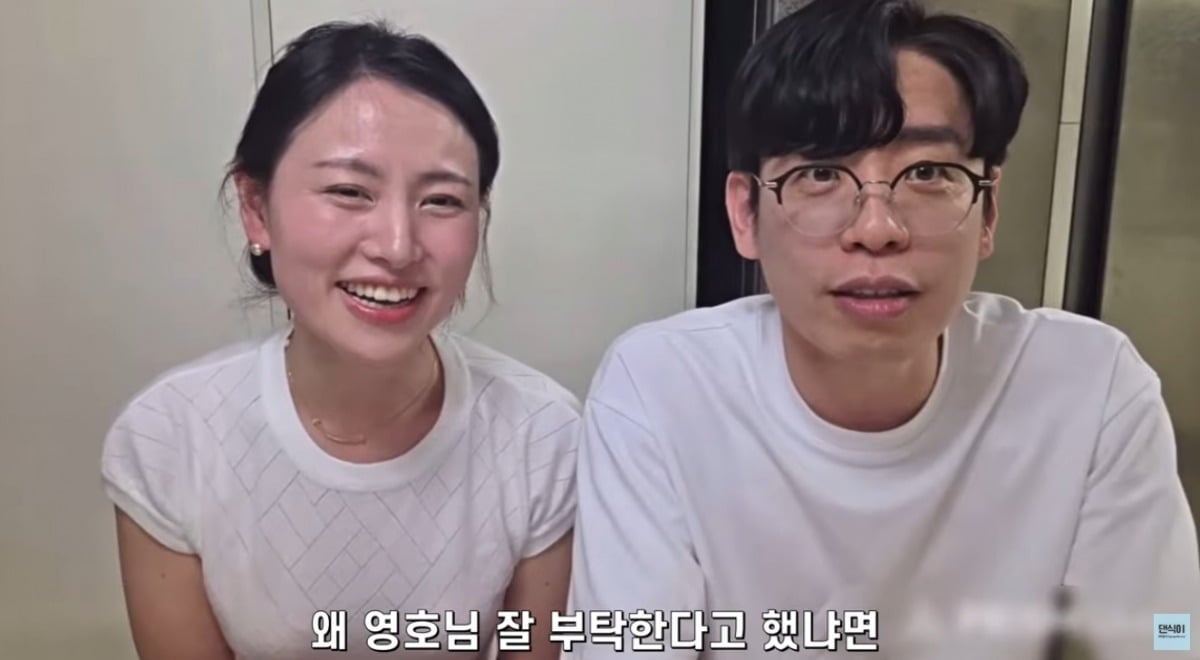 사진 = '댄식이' 유튜브 채널 캡처

