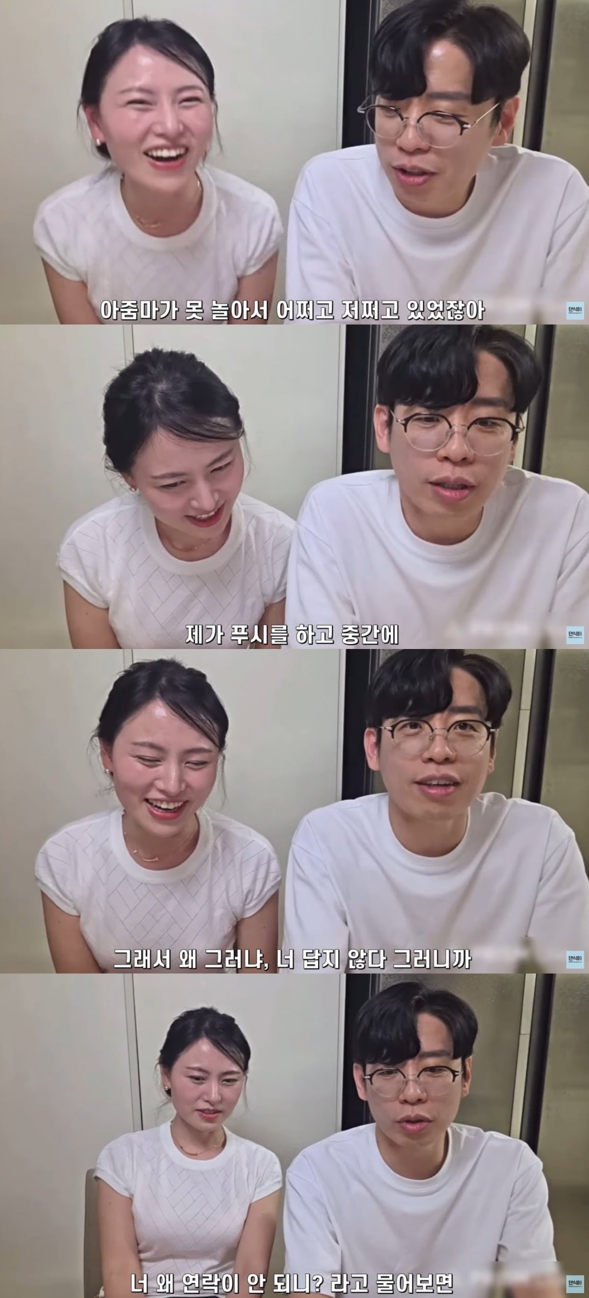 사진 = '댄식이' 유튜브 채널 캡처

