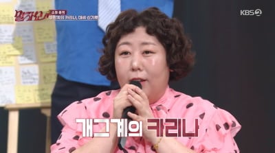 신기루, 놀라운 건강검진 결과…"조금만 아파도 응급실行" ('말자쇼')