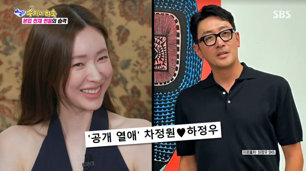 사진=SBS '아니 근데 진짜'