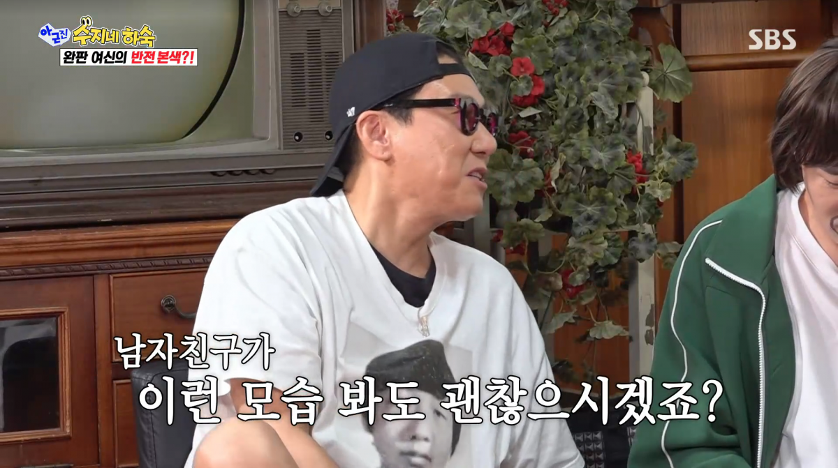 사진=SBS '아니 근데 진짜'