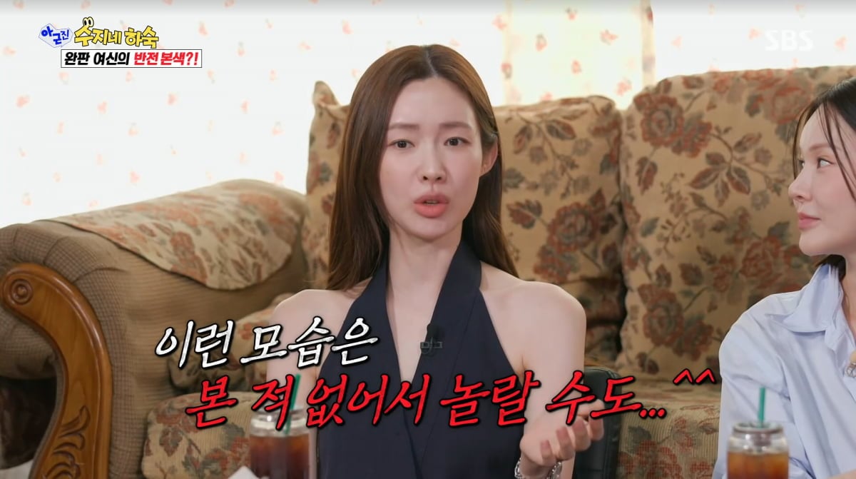 사진=SBS '아니 근데 진짜'