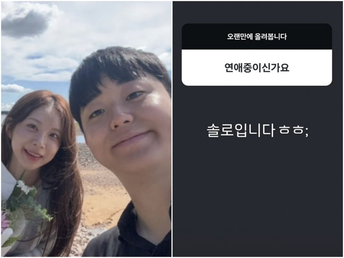 SBS Plus, ENA '나는 솔로' 29기 영수가 29기 옥순과의 결별을 인정했다./사진=29기 영수 SNS