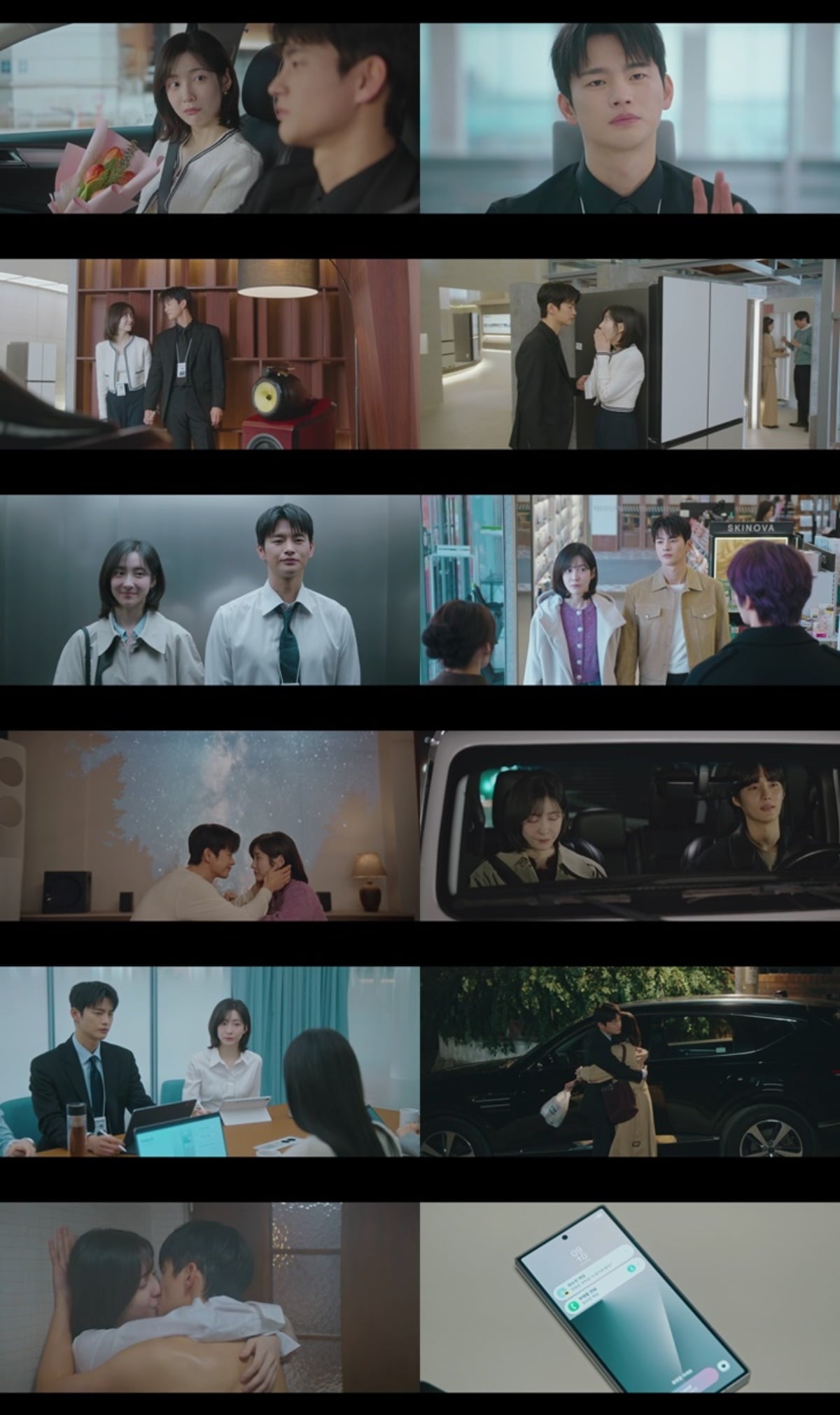 '내일도 출근!'이 매주 월, 화 오후 8시 50분에 방송된다. / 사진='내일도 출근!' 방송 캡쳐