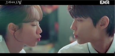 시청률 반토막 났다…올해 역대 최저치, 로맨스 자신했는데 '2.7%' 출발 ('그대에게드림')[종합]