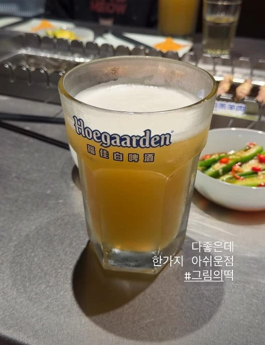 사진=이다해 SNS