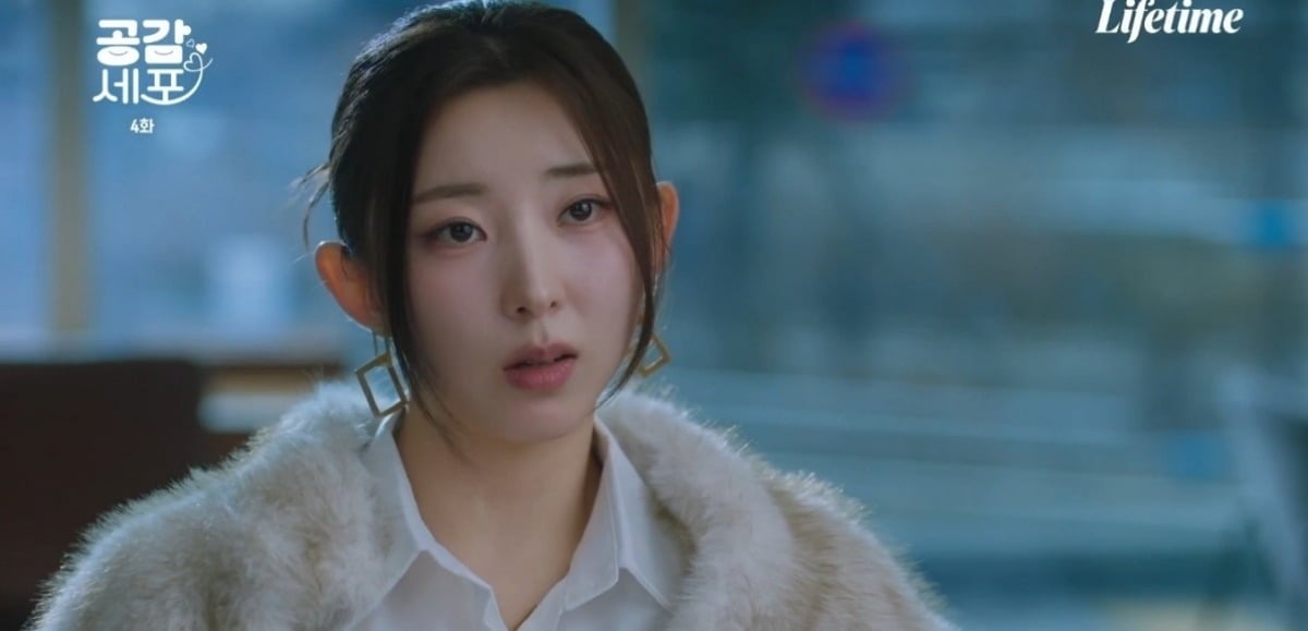 권소현이 '공감세포'에서 한이진 역을 맡았다. / 사진='공감세포' 방송 화면 캡쳐