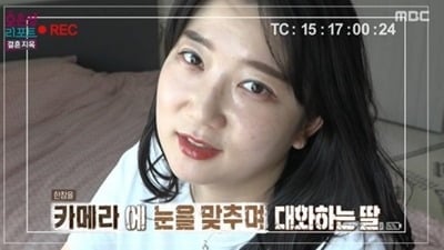 부모 몰래 유부남 아이 출산했다…이혼 후 해리 장애, "트라우마 너무 커" ('오은영리포트')[종합]