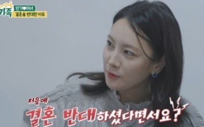 전민기 "아들이 정미녀 같은 여자 데려오면 반대"…♥아내 앞 폭탄 발언 ('귀한가족')