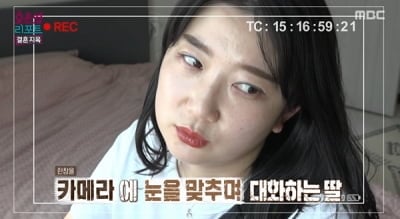부모 모르게 임신, 출산까지…"더는 못 살겠다" 호소에도 딸 돌려보낸 헬리콥터 부부 ('결혼지옥')