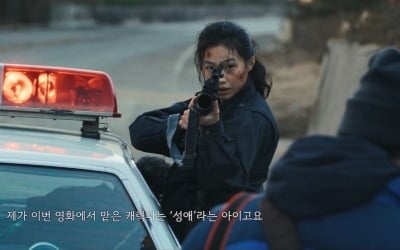정호연, 생애 첫 액션에 온몸 던졌다…1종 면허 따고 카체이싱까지 ('호프')